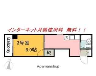 広島県広島市中区加古町【マンション】の間取り
