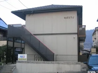 広島県広島市安芸区矢野南1丁目【アパート】の外観