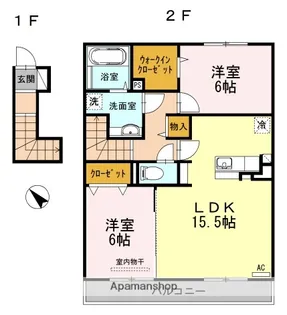 フェリーチェ【2階】の間取り
