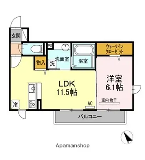ソフィア【2階】の間取り
