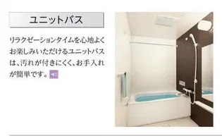 コーセー飯田【2階】の風呂