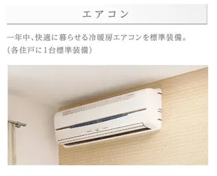 コーセー飯田【1階】のその他画像