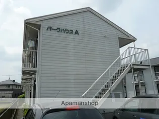 パークハウスA棟【2階】の外観
