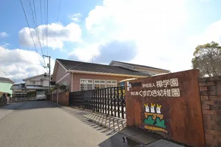 サンメゾン東北町【101号室号室】の周辺