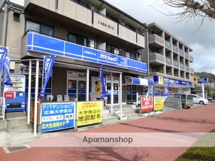 カーサデュオの画像