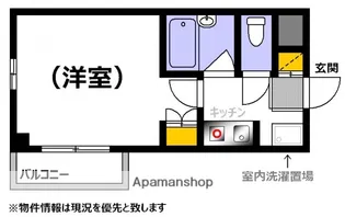 フェリエ東雲【4階】の間取り