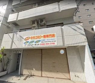 サンライト住吉の画像