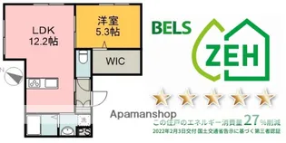 SAKURA MAISON(ヘーベルメゾン)【103号室】の間取り