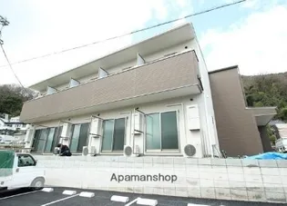 コンフォール海田の画像