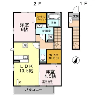 アンジュール【2階】の間取り