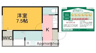 TABEEJYO(ヘーベルメゾン)【1階】の間取り