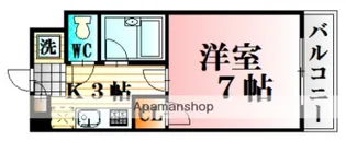 レジャンデールⅡ【3階】の間取り