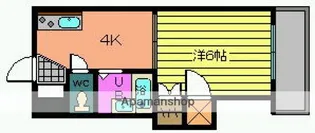第1下原ビル【4階】の間取り