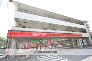 免出ビル【2階】の外観