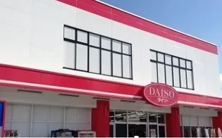 セゾン升本【4階】の周辺