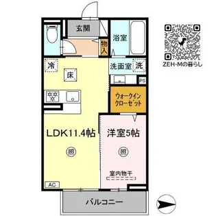 メゾン中筋【1階】の間取り