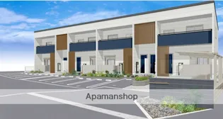 アルクス長束の画像