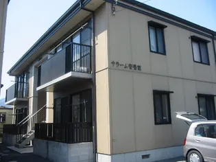 サラーム壱番館【2階】の外観