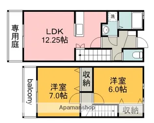広島県広島市佐伯区五日市5丁目【テラスハウス】の間取り