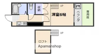 オレンジハウス坪井【1階】の間取り