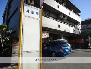 ポート21【3階】の外観