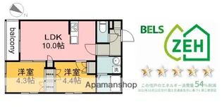 SAKURA MAISON(ヘーベルメゾン)【102号室】の間取り