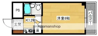 シティコーポ比治山【3階】の間取り