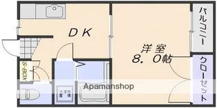 雄風館【2階】の間取り