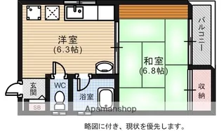 オカダビル【402号室】の間取り