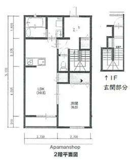 スカイハイツA【2階】の間取り