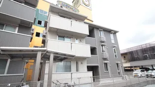 エルマーナ B棟【3階】の外観