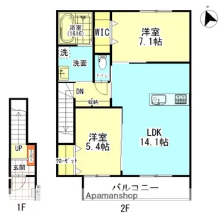 アルクス長束【2階】の間取り