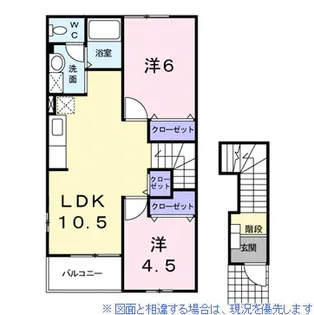 メゾン・ソレイユ【2階】の間取り