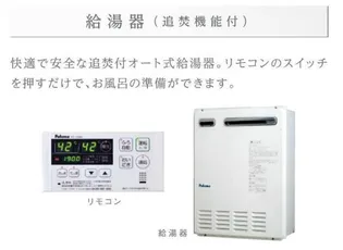 コーセー飯田【2階】の内装