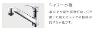コーセー飯田【2階】の内装