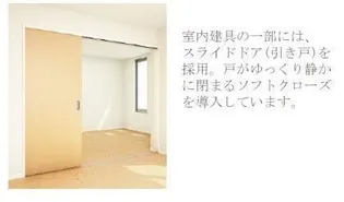 コーセー飯田【2階】の居間