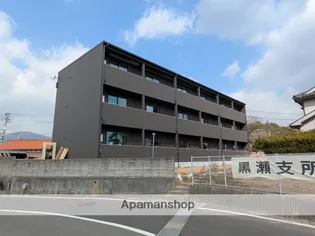 ピーエス黒瀬の画像