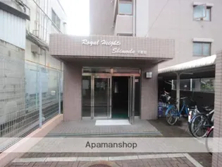 ロイヤルハイツ下田 弐番館【5階】のその他画像