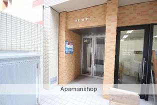 幟町 宮本ビル【6階】の外観