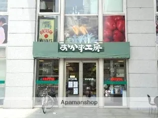 幟町 宮本ビル【6階】の周辺