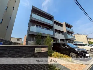 プライム翠の画像