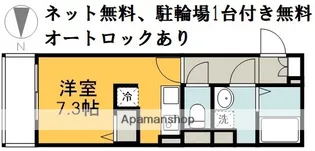 LEDOME西霞【3階】の間取り