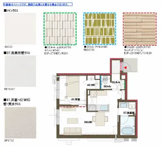 ブルーハート7【2階】の間取り