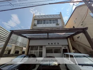 丸内ビル【3階】の外観