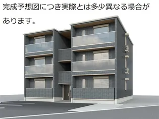 トリシアくるめ木の画像