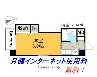 川本ビル【3階】の間取り