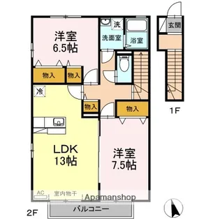 アザレアコートアミカC【2階】の間取り