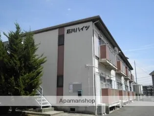 石川ハイツの画像