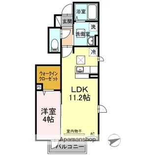 ウィル【1階】の間取り