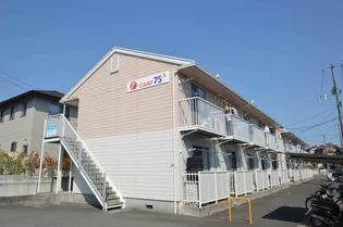 CARP 75【A106号室】の外観